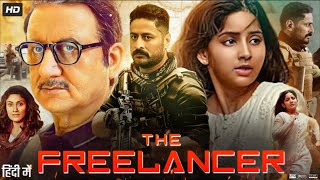 The Freelancer Full Movie in Hindi | Mohit Raina | Anupam Kher | Kashmira Pardeshi | Review & Facts