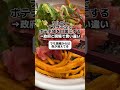 カルビー「ナフサ不足でポテチ袋を白黒にする」→政府と現場で食い違い