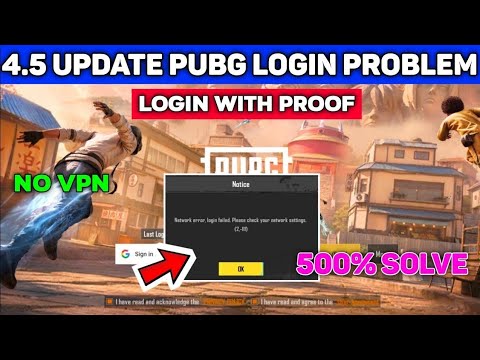 🤩4.5 UPDATE {100%Fix}😍 PUBG MOBILE LOGIN PROBLEM | HOW TO LOGIN PUBG MOBILE | PUBG LOGIN PROBLEM