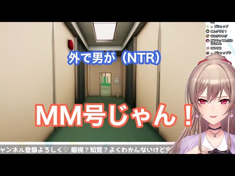 マジックミラーに過剰に反応してしまうセンシティブなフレン【フレン・E・ルスタリオ】