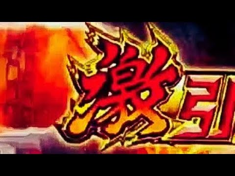 幻闘RUSH終了間近⁉︎ 滅多に出現しない激レア演出で終了回避成功！CR 真・北斗無双 【縦長動画】【スマホ】