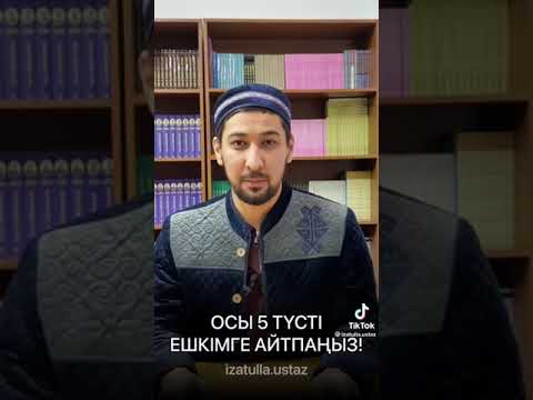 Video: Түс сокурлугуна кантип дизайн жасоо керек