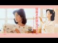 鄧麗君與劉家昌作品|1971-1984|重發|テレサ・テン|Teresa Teng