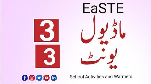 Unit 3 | Module 3 | EaSTE Training |QAED App | School Activities and Warmers