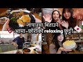 New Years with my NEPALI Mom🇳🇵- Vlog (Part 2)
