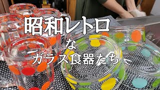 【昭和レトロ】1960年代のガラス食器/ジョッキグラス/蓋付3段ガラスキャニスター