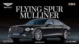 Bentley Flying Spur Mulliner Hybrid • TSL.CO.TH