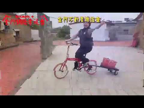 榮耀歸給主 黃小寶晚安 金門 土地 房屋 不動產 買賣 聯誼會 社團 免費衛星鑑界服務 有金門不動產大補帖視頻