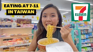 Biggest DIFFERENCES at 7-11 in Taiwan vs. America