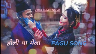 होली या मेला // HOLI YA MELA// FAGU SONG// FOLK TUNES NEPAL// AUDIO