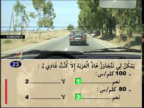 TÉLÉCHARGER SILSILAT TA3LIM SIYA9A TA3LIM TÉLÉCHARGER SIYA9A SILSILAT