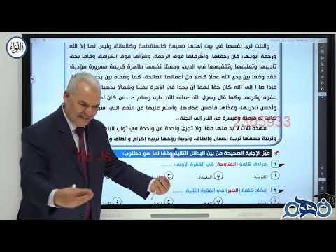 فن المقال مستر رضا فاروق ٢٠٢١