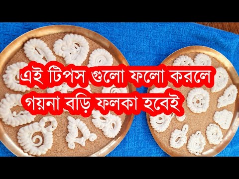 ভিডিও: গহনা কীভাবে সংরক্ষণ করবেন