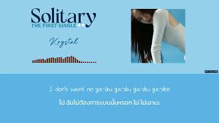 [THAISUB/แปลไทย] Solitary - Krystal