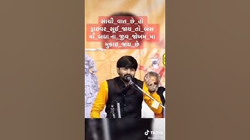 Devayat khavad status | dayro