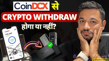 🔥Kun je crypto opnemen van COINDCX? De volledige waarheid en oplossing uitgelegd.