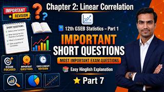🔥Important Short Questions 12th GSEB Stats Part 1 Ch 2 Linear Correlation| Part 7 #statistics #gseb