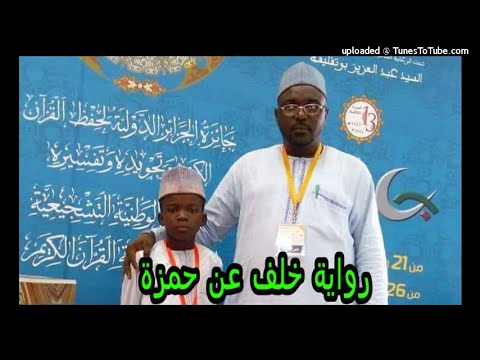 037 Saffat Sheikh Abdullahi Abba Zaria Riwayati Khalaf 