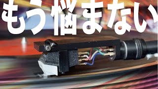 ラジオデイズレコード。　レコードのホコリ＆静電気を一発除去。