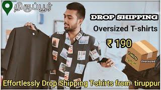Oversized t-shirts FREE Dropshipping from #Tiruppur | தமிழர் explanation screenshot 5