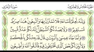 Suratu Az-Zukhruf 61-73 by Dr Ayman