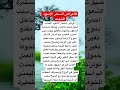 اعراض السحر ألأسود المجدد الخطير