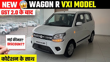 New Maruti Wagon R Vxi 2025🔥 with new on road price | Wagon r 2025 new model | Wagon r car