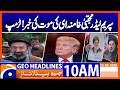 Hearing Mojtaba Khamenei not alive, Trump | Geo News 10AM Headlines 15 March 2026