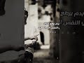 كبش كبش مترصصين اغاني حلات واتس مهرجانات 2025 مهرجانات 2024 الزهار مجدي الزهار