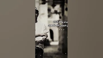 كبش كبش مترصصين اغاني حلات واتس مهرجانات 2025 مهرجانات 2024 الزهار مجدي الزهار 