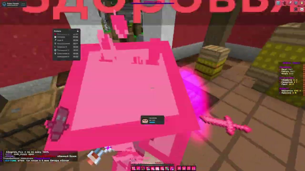 Играл 1x1 на сервере Space-Times|Pulse visual