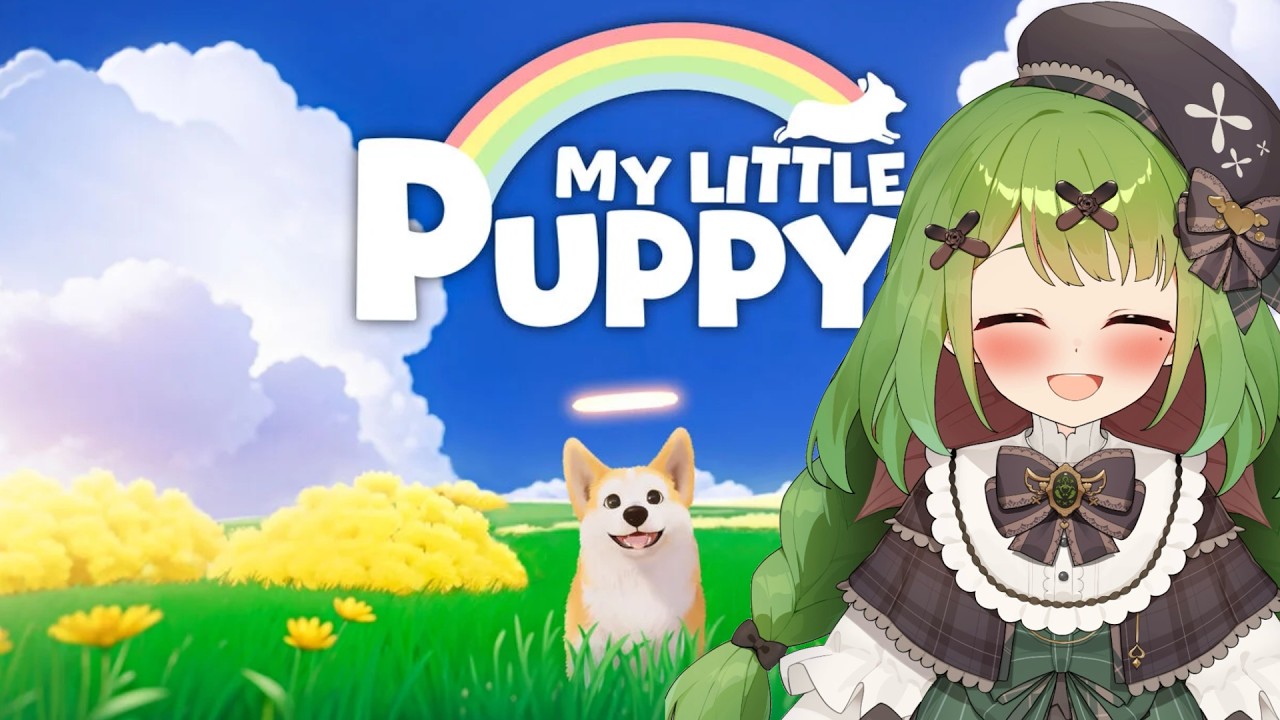 【MY LITTLE PUPPY】おじさんが頑張って　Part3【箱庭秕】
