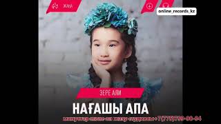 Жалайды клитор ханым бейне