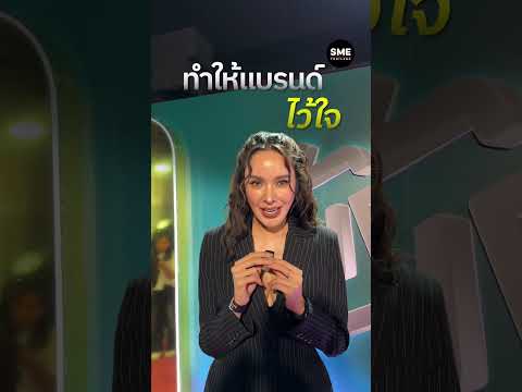 หยกทอง เผยกลยุทธ์การไลฟ์ ทำคอนเทนต์ให้น่าสนใจและแตกต่าง