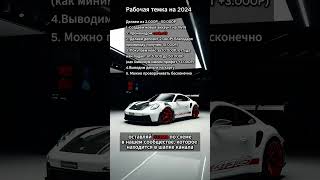 Отзывы в шапке канала  #auto #fup #automobile