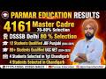 PARMAR EDUCATION RESULTS AND MCQS UGC NET SCHOOL LECT.