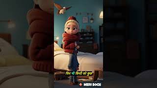 चौंकाने वाला सच #MysteryVehicle #IncredibleInvention #MindBlown #UnbelievableTech #shorts #viral