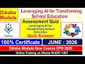 online diksha new course Leveraging AI for Transforming School Education quiz answer 2026