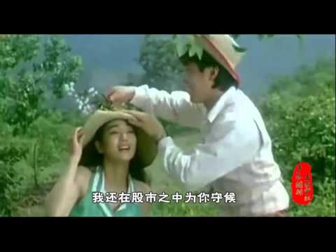 聲琴相擁《股民的淚》1080P