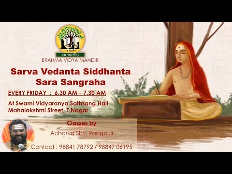 Sarva Vedantha Siddhantha Saara Sangraha:_Class 02 | Shloka 4 to 7