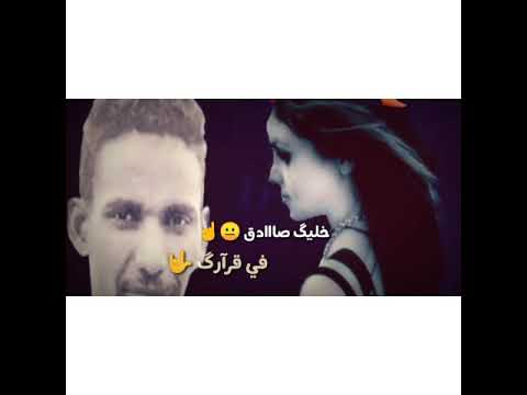 طه ود قمر حالة واتس