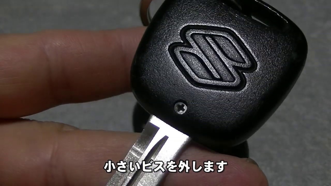 スズキのキーレスエントリーの電池交換 Battery Change Suzuki Car Key Youtube