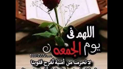 ماتيسر من سورة آل عمران للقارئ عبدالله ماجد الدليمي