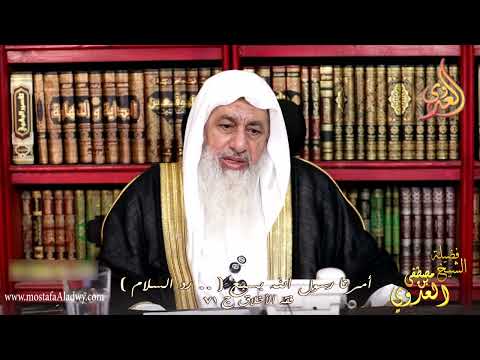 It Is Permissible to Respond to a Greeting Whether in a State of Wudu or Not