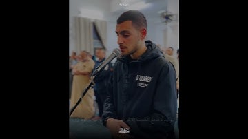 { وَيَسْأَلُونَكَ عَنِ الْجِبَالِ }-ايات من سورة طه بصوت الشاب محمد الحاج حسن بارك الله فيه #قران