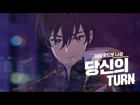 Lord of Heroes: trò chơi anime