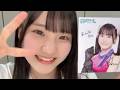 宮本杏海 (NMB48) SHOWROOM 2026年6月13日