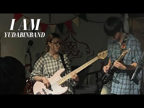 [백마들] 난 - 유다빈밴드 (Band Cover)