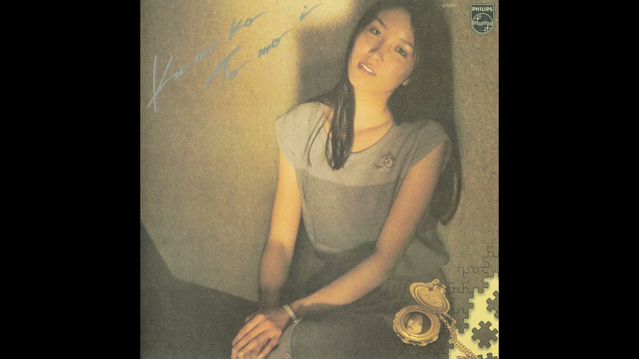 Kumiko Tomoi「Love Song」[1980] - YouTube