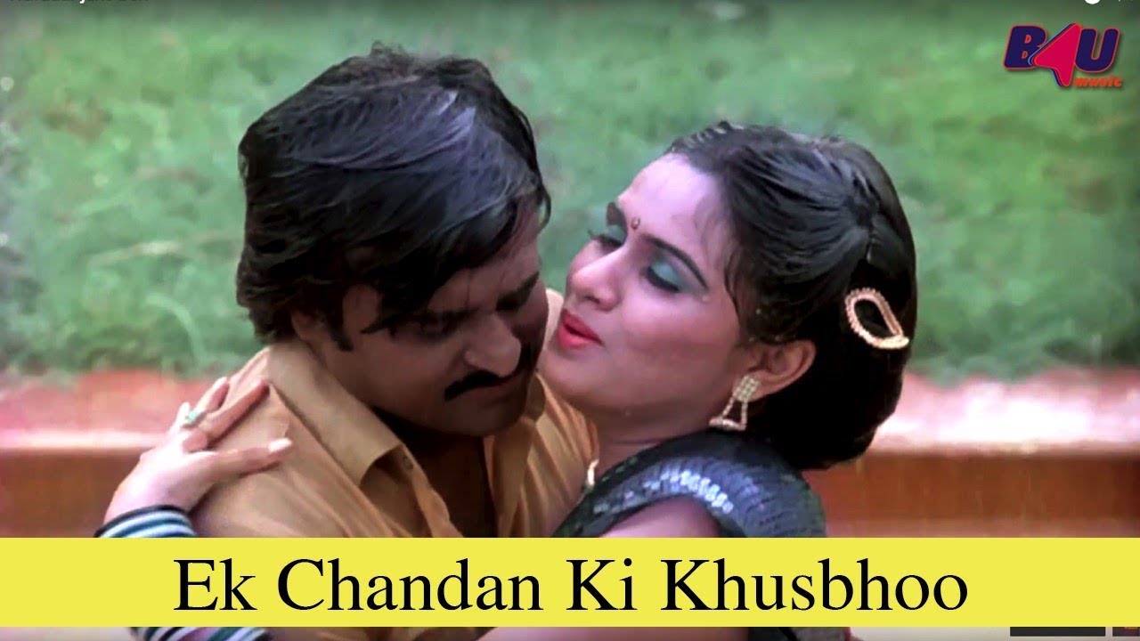 Ek Chandan Ki Khusbhoo | Wafadar | Rajinikanth, Padmini Kolhapure, Vijayata Pandit | B4U Music